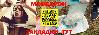 прущий лед Краснокаменск