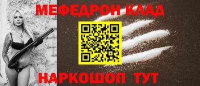 бошки Краснознаменск