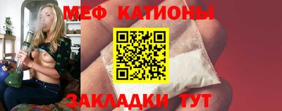 метамфетамин Краснодар