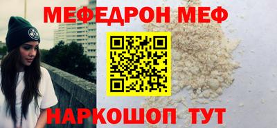 метамфетамин Краснодар