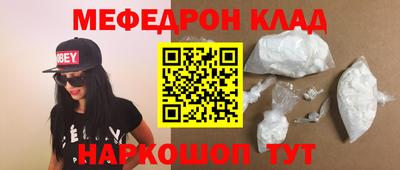 метамфетамин Краснодар