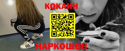 метамфетамин Краснодар