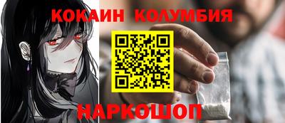 метамфетамин Краснодар