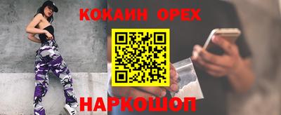 бошки Кунгур