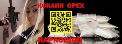 бошки Краснознаменск