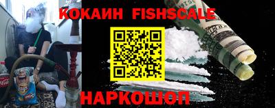 метамфетамин Краснодар
