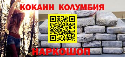 метамфетамин Краснодар