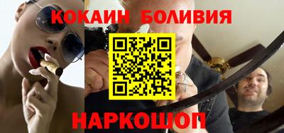 прущий лед Краснокаменск