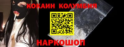 прущий лед Краснокаменск