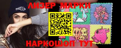 прущий лед Краснокаменск