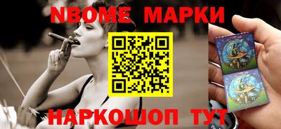 прущий лед Краснокаменск