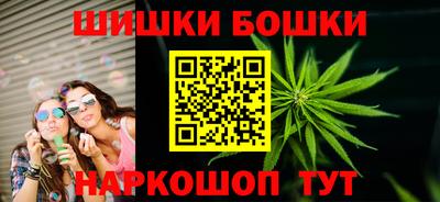 бошки Краснознаменск