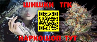 бошки Краснознаменск