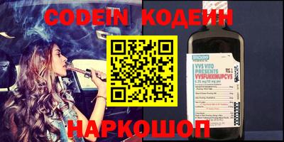 бошки Кунгур