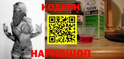 метамфетамин Краснодар