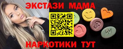 прущий лед Краснокаменск