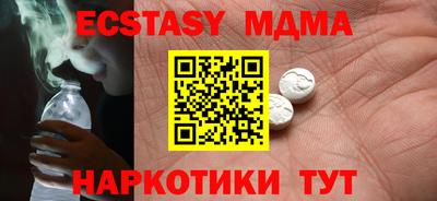 бошки Кунгур
