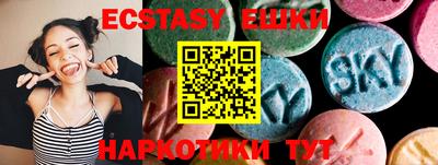 бошки Кунгур