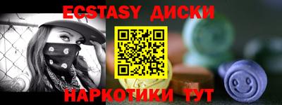 метамфетамин Краснодар