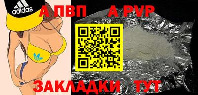 метамфетамин Краснодар