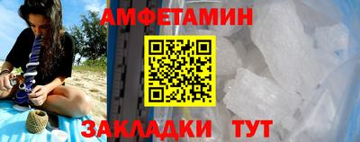 соль ск Кулебаки
