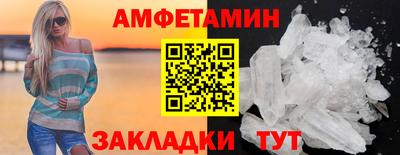 прущий лед Краснокаменск