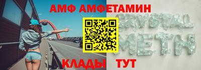прущий лед Краснокаменск