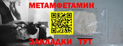 бошки Краснознаменск