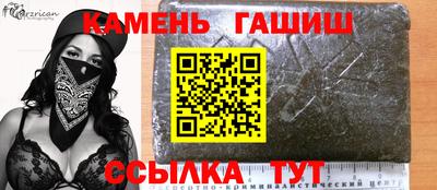прущий лед Краснокаменск