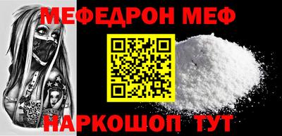 метамфетамин Краснодар