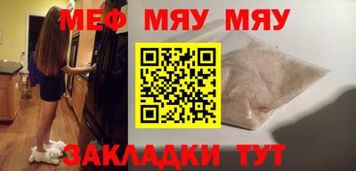 метамфетамин Краснодар