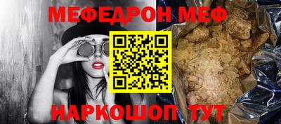 бошки Краснознаменск