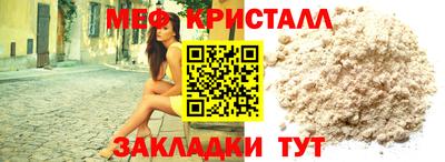 прущий лед Краснокаменск