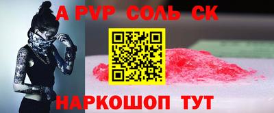 бошки Краснознаменск