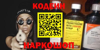 бошки Краснознаменск