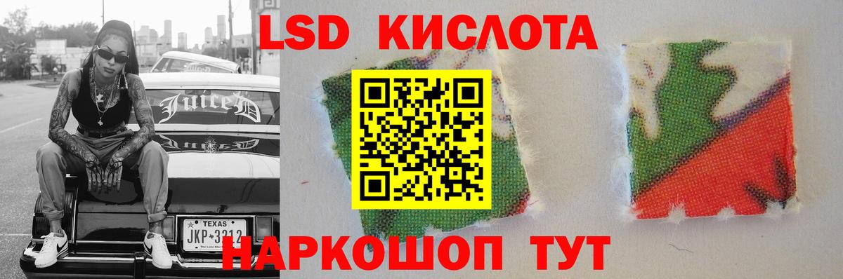 ссылка на мегу   Лсд 25 экстази  Камень-на-Оби  Вход с VPN  ЛСД экстази ecstasy 