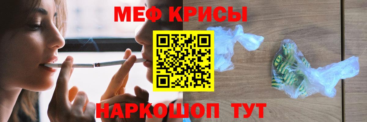Камень-на-Оби  Мефедрон  Вход с VPN  Мефедрон VHQ  Мефедрон кристаллы 