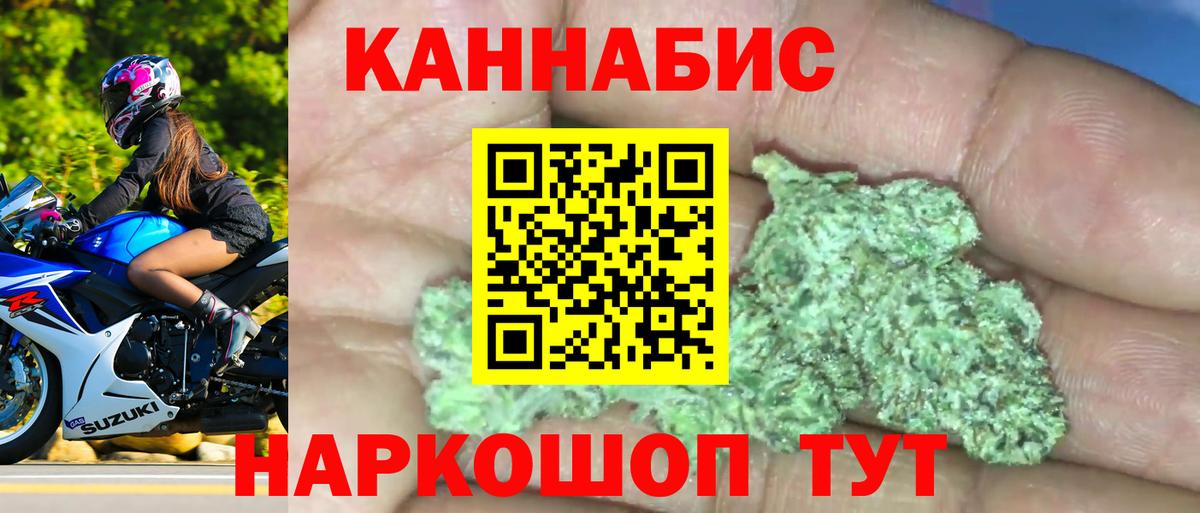 Бошки марихуана тримм Камень-на-Оби