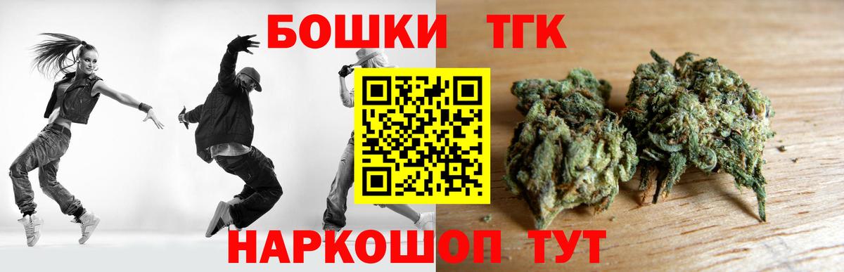 Марихуана конопля  Вход с VPN  МАРИХУАНА планчик  Камень-на-Оби 